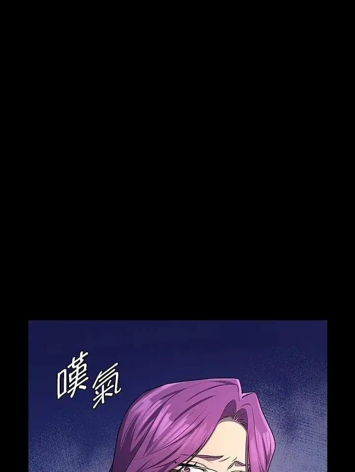 《无限魔法师》第58话图128