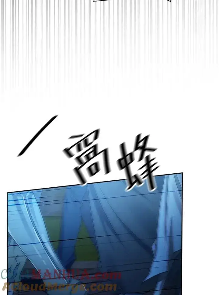 《无限魔法师》第58话图17