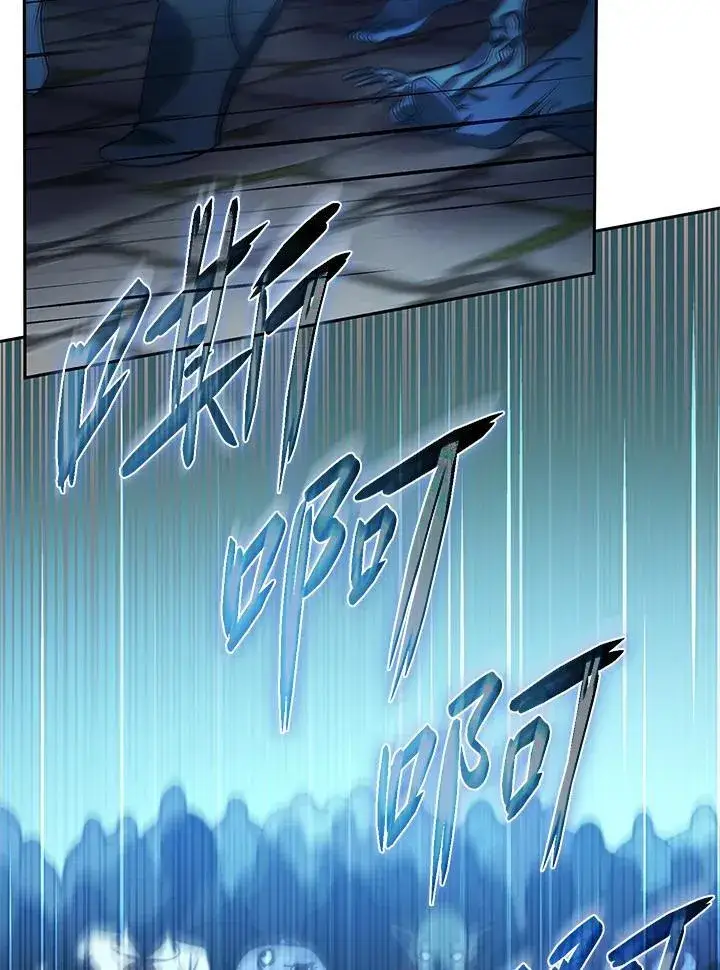 《无限魔法师》第58话图18