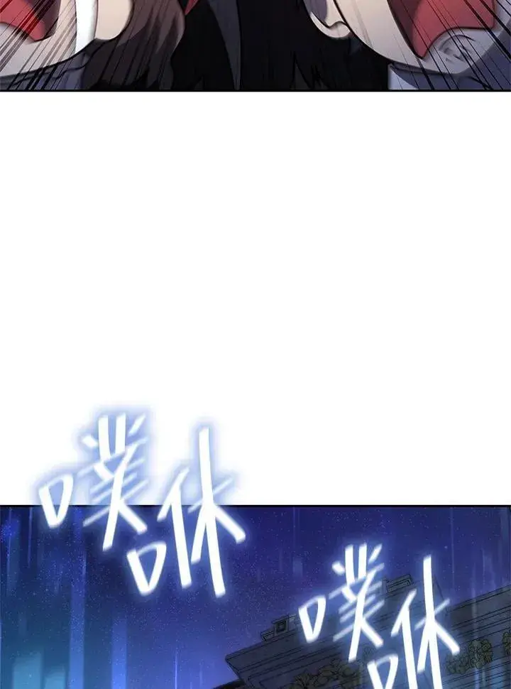 《无限魔法师》第58话图22