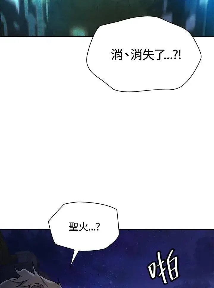 《无限魔法师》第58话图24