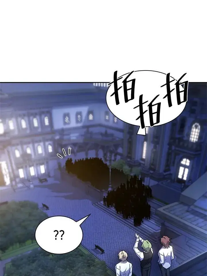 《无限魔法师》第58话图26