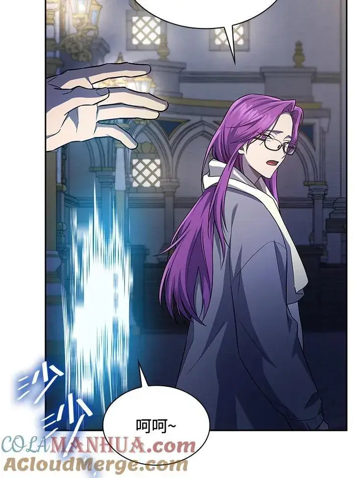 《无限魔法师》第58话图57