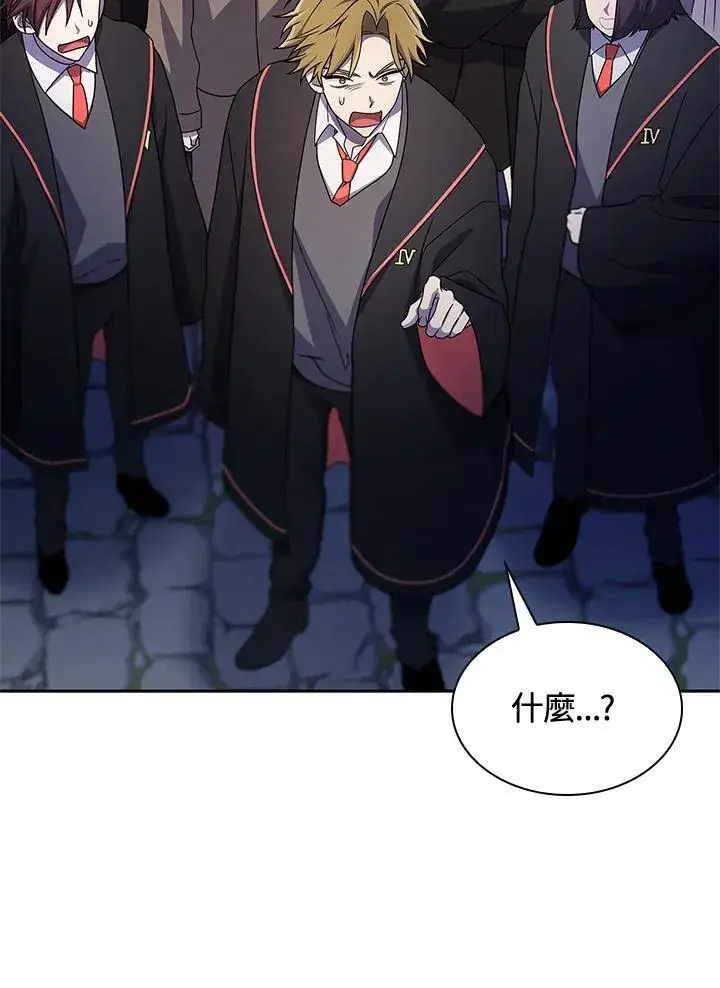 《无限魔法师》第58话图66