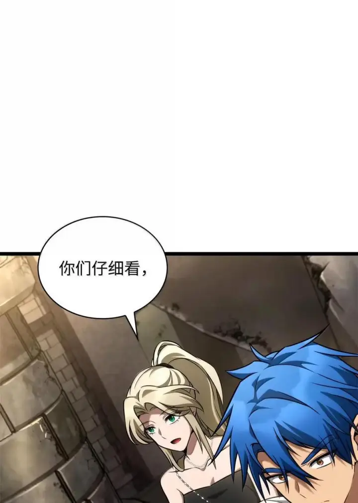《无限魔法师》118 尾随图36