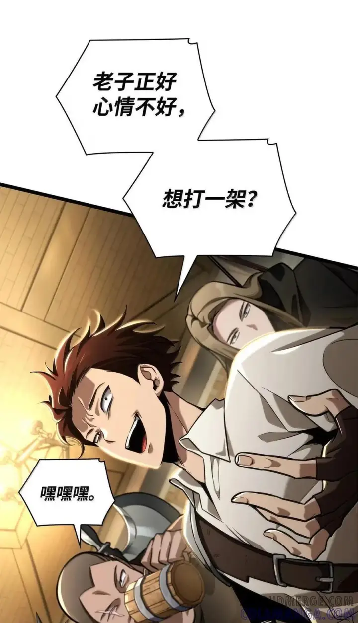 《无限魔法师》118 尾随图53