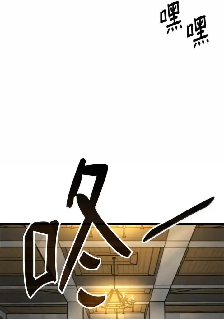 《无限魔法师》118 尾随图66