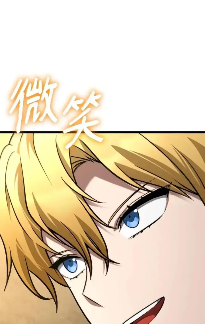 《无限魔法师》118 尾随图75