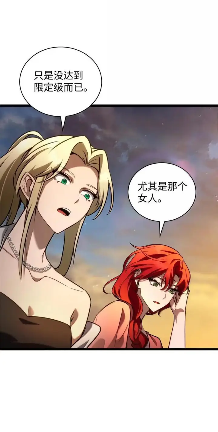 《无限魔法师》118 尾随图80
