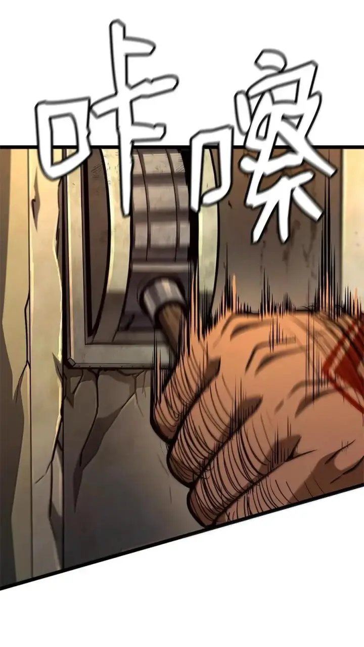 《无限魔法师》118 尾随图91