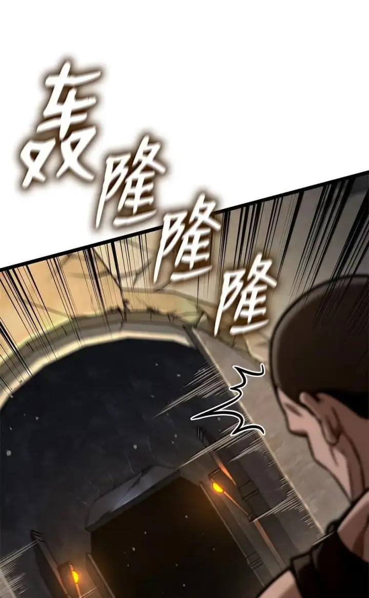 《无限魔法师》118 尾随图92