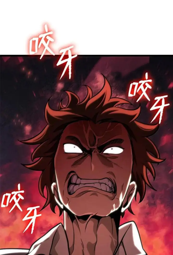 《无限魔法师》119 套话图42