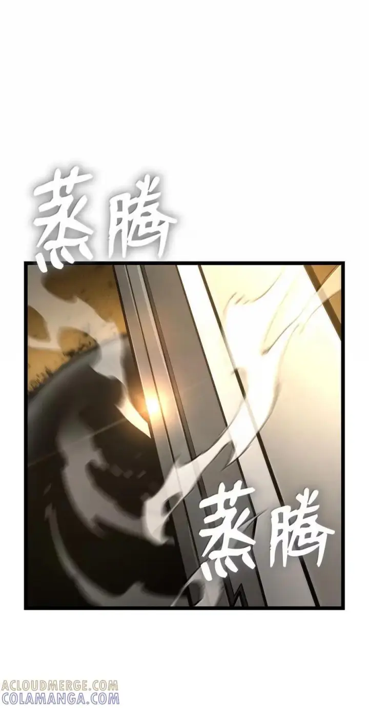 《无限魔法师》120 力量测试图101
