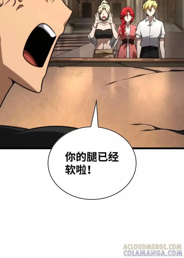 《无限魔法师》120 力量测试图105