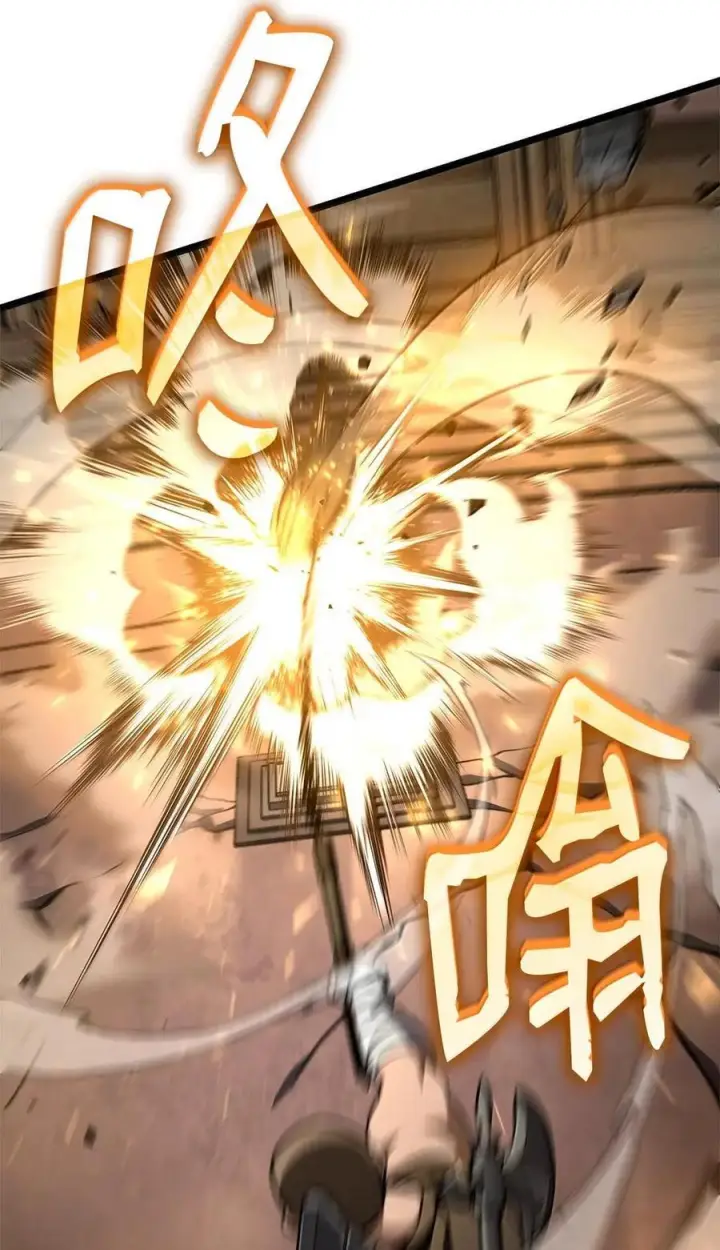 《无限魔法师》120 力量测试图118