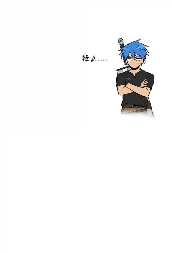 《无限魔法师》120 力量测试图139