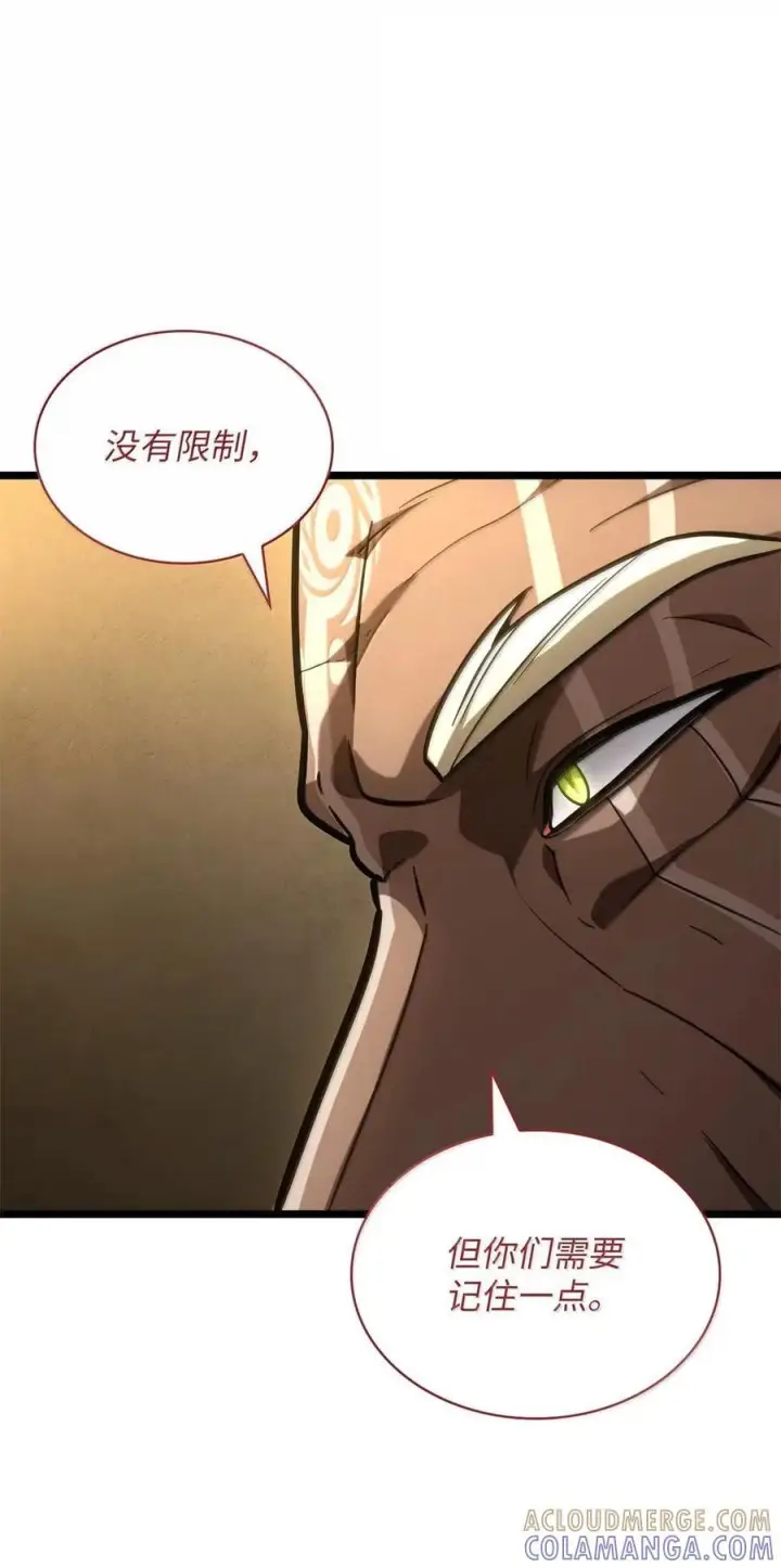 《无限魔法师》120 力量测试图41