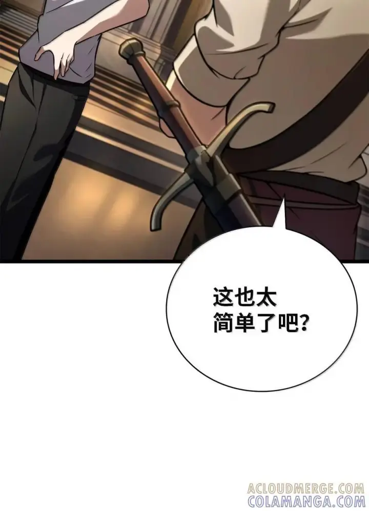 《无限魔法师》120 力量测试图53