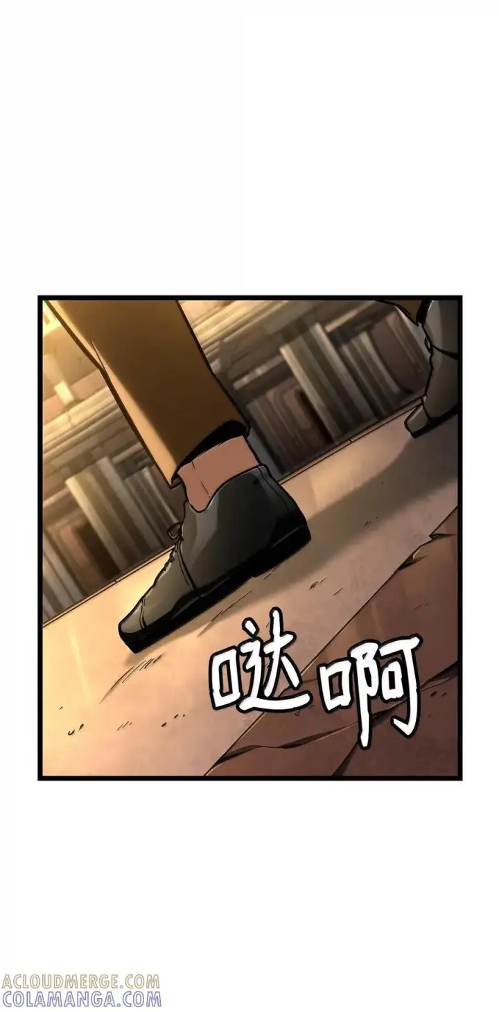 《无限魔法师》120 力量测试图69