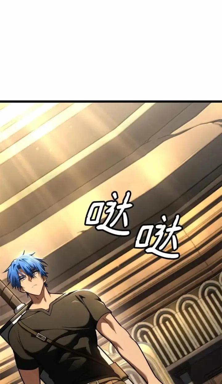 《无限魔法师》120 力量测试图70