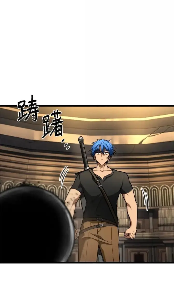 《无限魔法师》120 力量测试图80