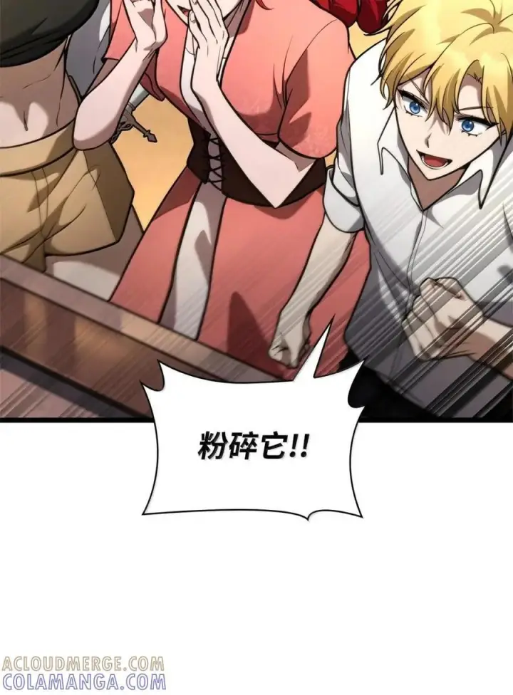 《无限魔法师》120 力量测试图89