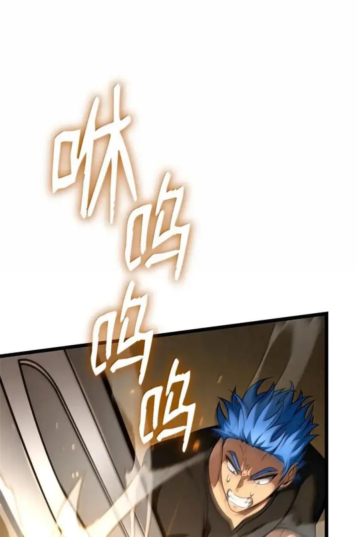 《无限魔法师》120 力量测试图98