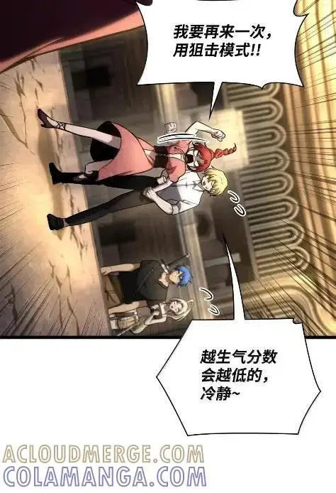 《无限魔法师》121 火焰对决图105
