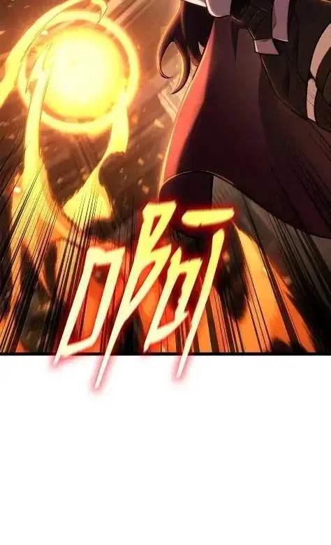 《无限魔法师》121 火焰对决图110