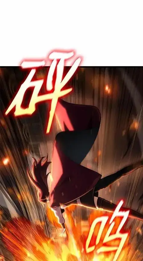 《无限魔法师》121 火焰对决图120