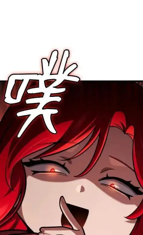 《无限魔法师》121 火焰对决图128
