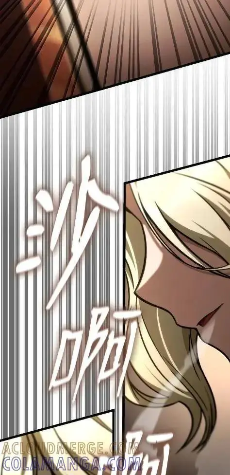 《无限魔法师》121 火焰对决图13