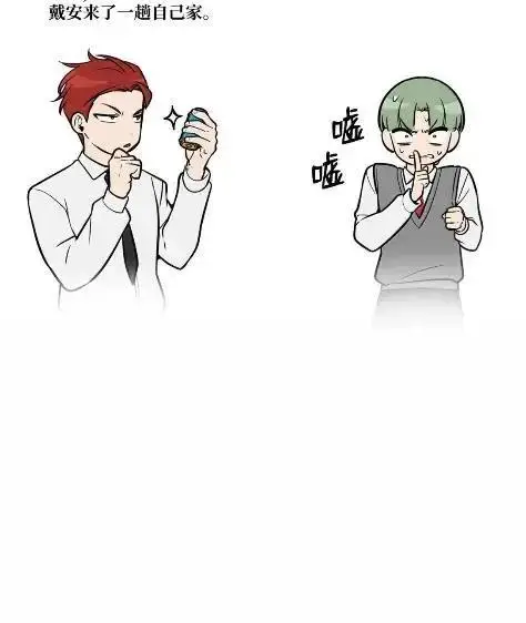 《无限魔法师》121 火焰对决图131