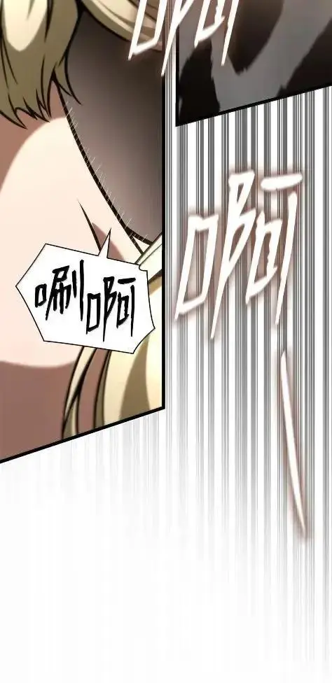 《无限魔法师》121 火焰对决图14
