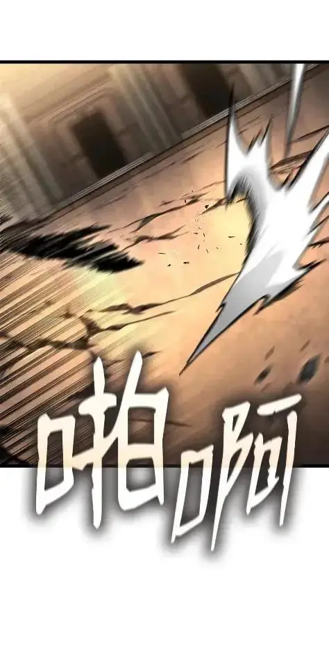 《无限魔法师》121 火焰对决图16
