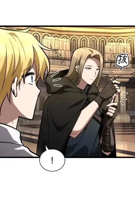 《无限魔法师》121 火焰对决图35