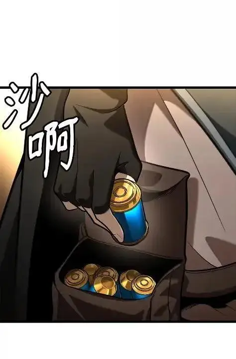 《无限魔法师》121 火焰对决图36