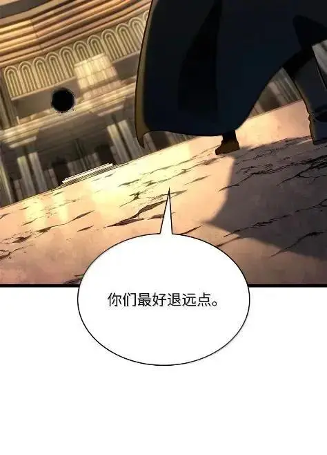 《无限魔法师》121 火焰对决图48