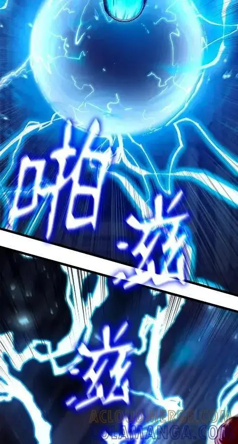 《无限魔法师》121 火焰对决图53