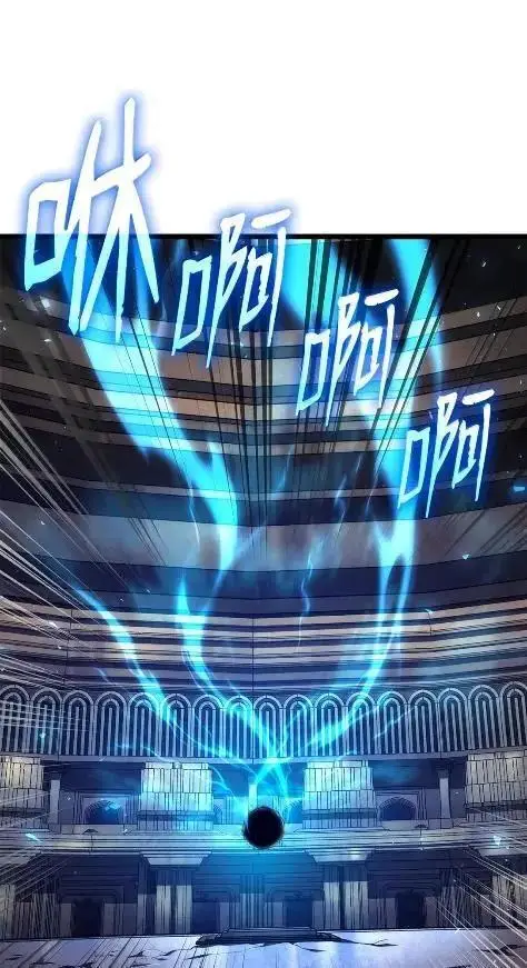 《无限魔法师》121 火焰对决图55