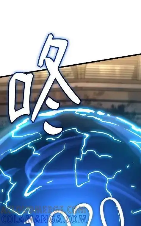 《无限魔法师》121 火焰对决图57