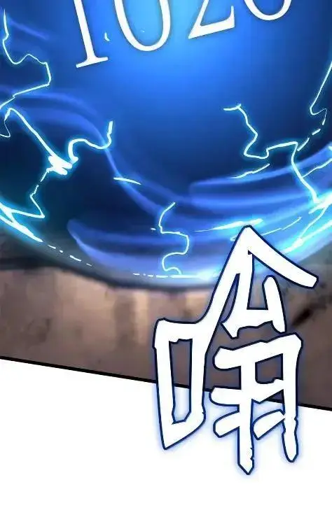 《无限魔法师》121 火焰对决图58
