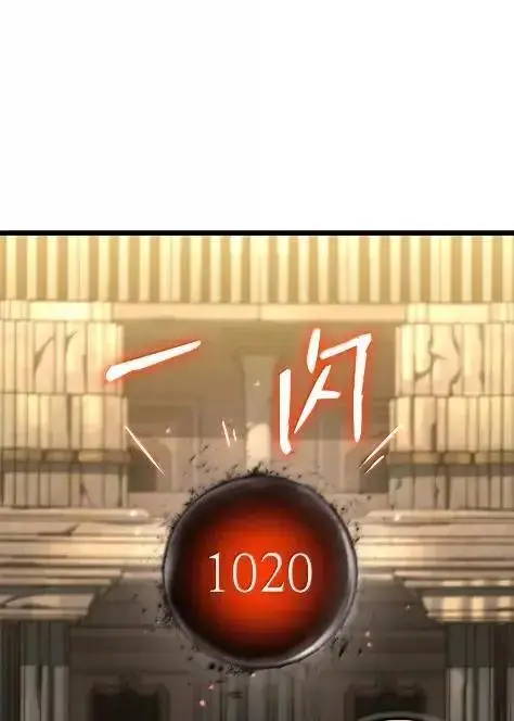 《无限魔法师》121 火焰对决图60