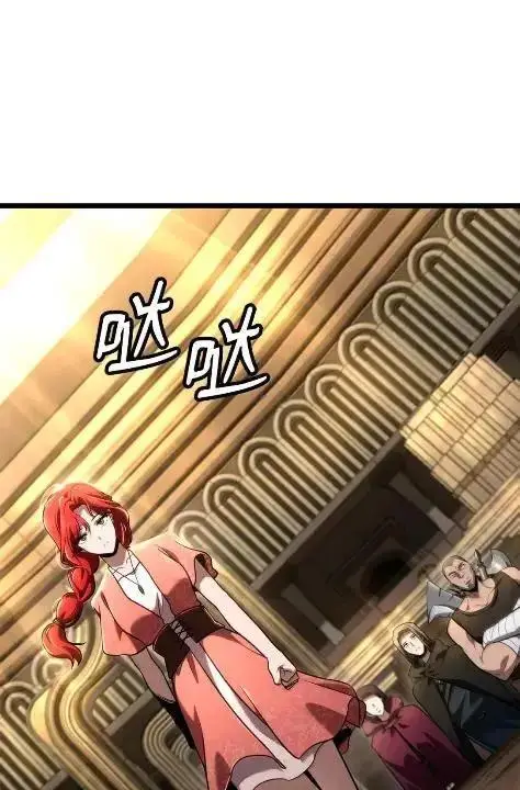 《无限魔法师》121 火焰对决图68