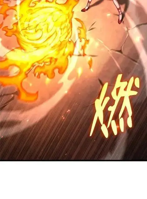 《无限魔法师》121 火焰对决图84