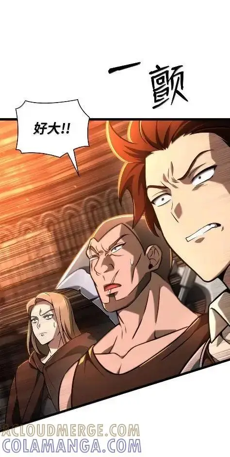 《无限魔法师》121 火焰对决图85