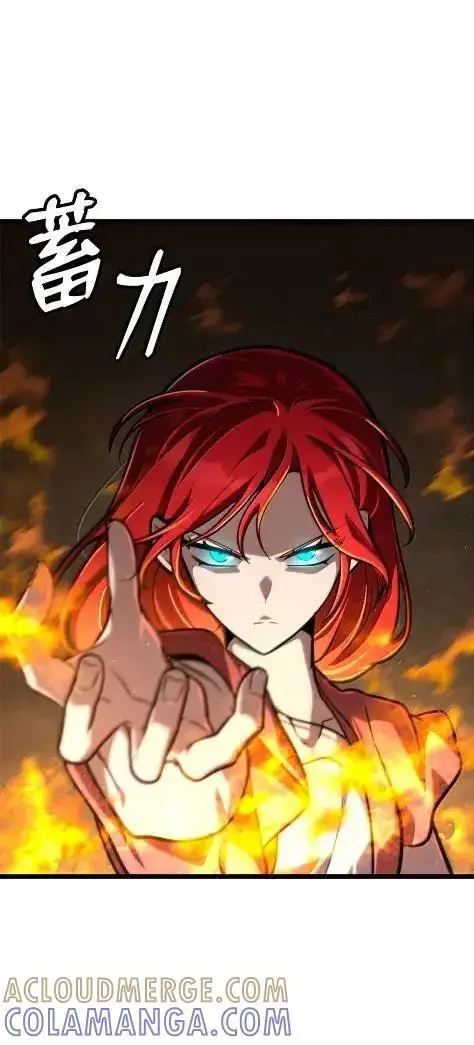 《无限魔法师》121 火焰对决图89