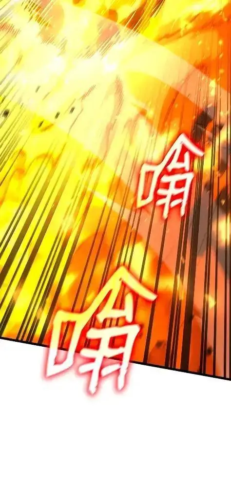 《无限魔法师》121 火焰对决图95