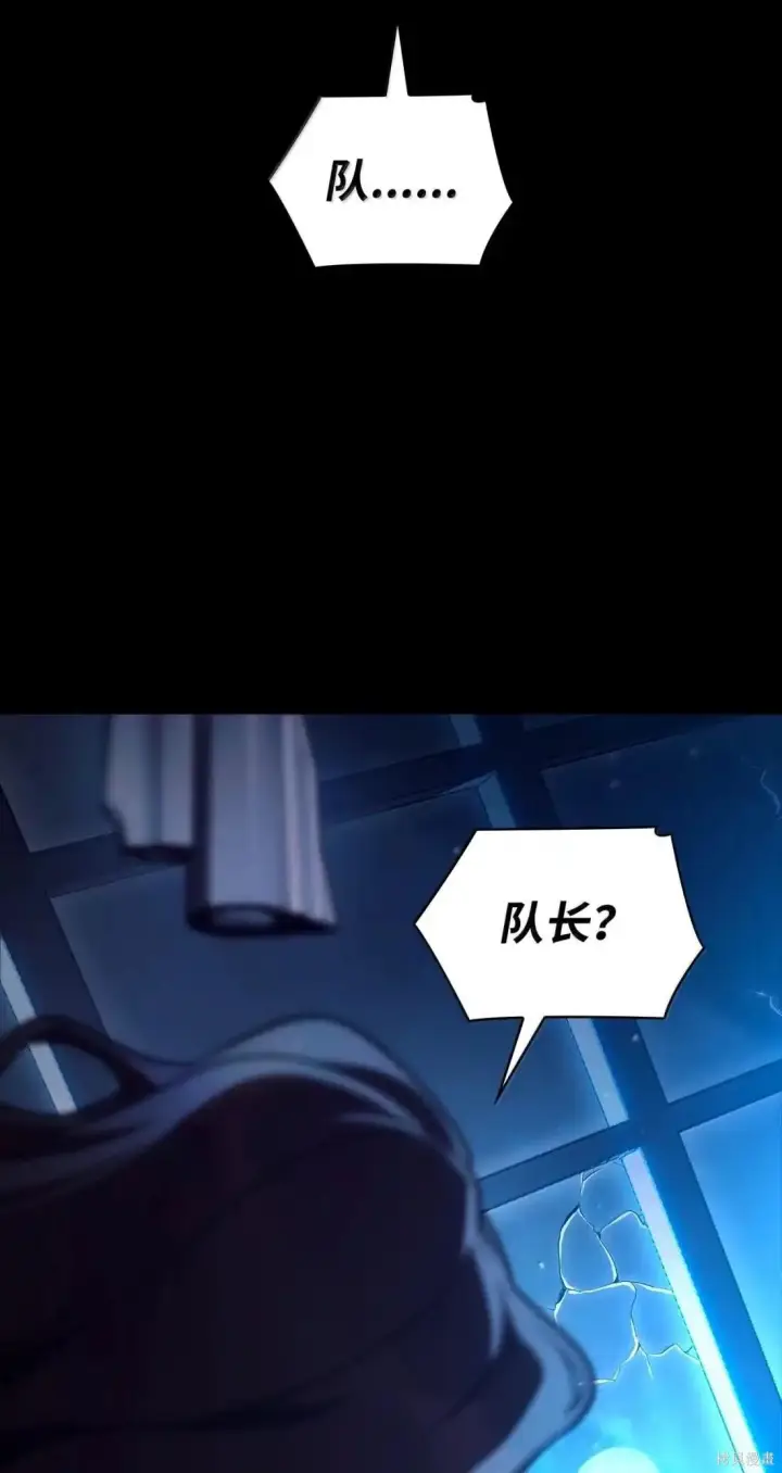 《无限魔法师》第124话图118