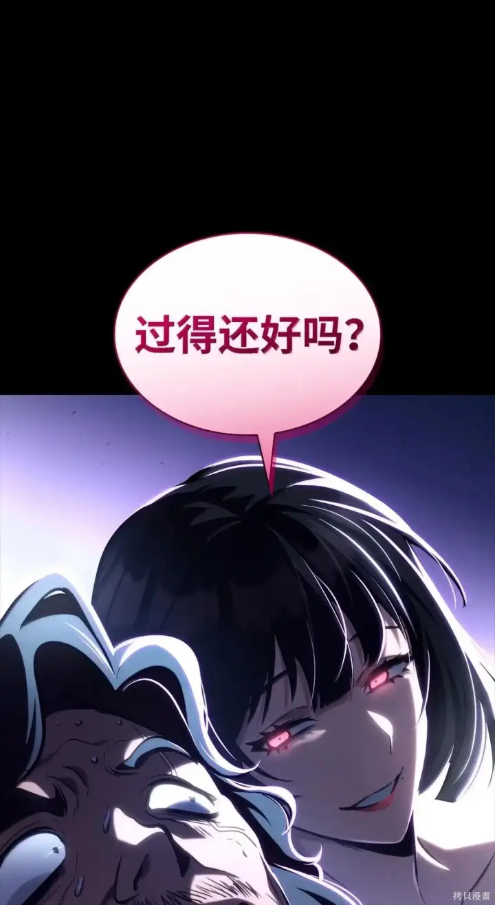 《无限魔法师》第124话图128